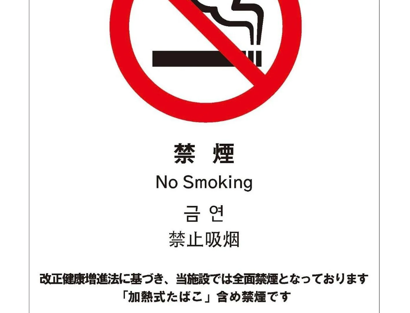 Shibuya-Ku - Apartment / Vacation Stay 6219 Tokyo